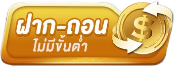 UFAAUA