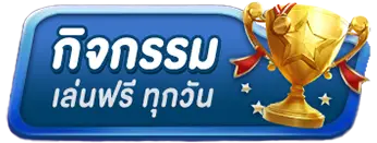 UFAAUA